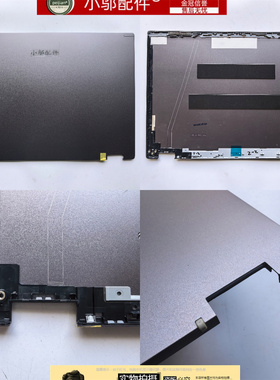 适用 Acer宏碁 Aspire 5 Spin A5SP14-51MTN N23Q11外壳 A壳 屏壳