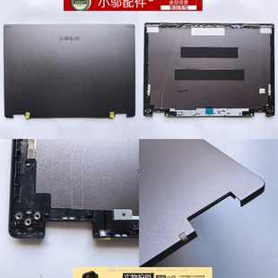 适用 Acer宏碁 Aspire 5 Spin A5SP14-51MTN N23Q11外壳 A壳 屏壳