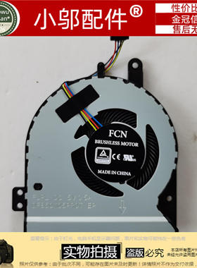 适用 Asus/华硕F442 X442 X442U UA UQ UR A480U R419U 散热风扇