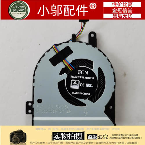 风扇R419UF442小邬配件