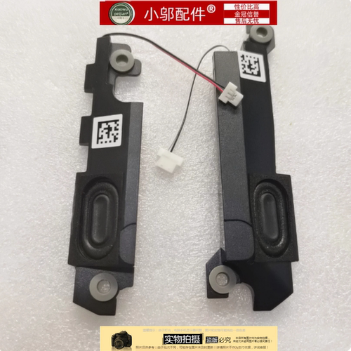 适用HP惠普暗影精灵8Pro 16-K-N TPN-Q281-Q280 喇叭 N14088-001