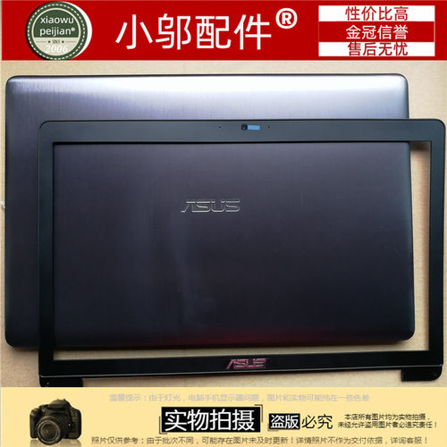 小邬配件C壳外壳N750J