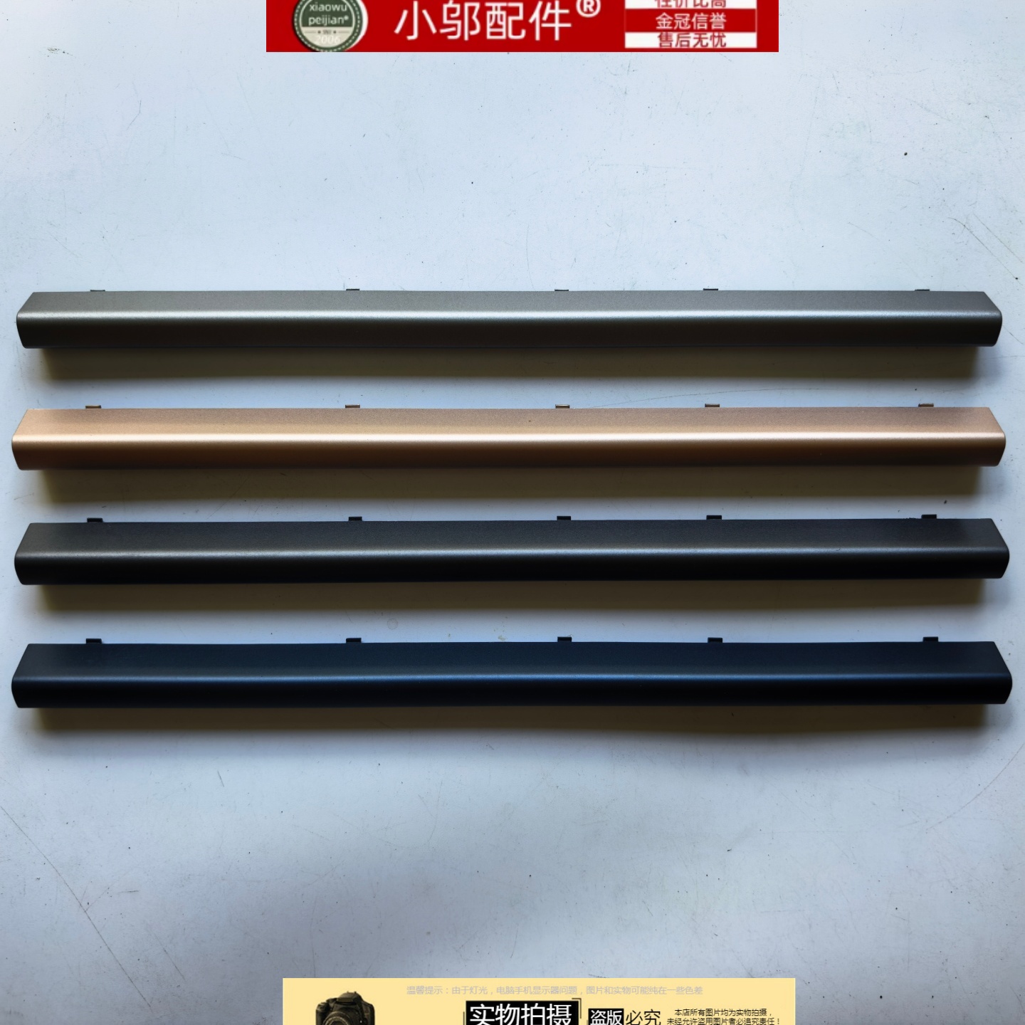 小邬配件联想小新air14 AIR-14 2019 S540-14 压条 屏轴盖 转轴盖