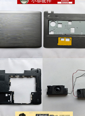 适用PENQ MEDION AKOYA MD99585外壳D17D A壳 C D壳 电源接口喇叭