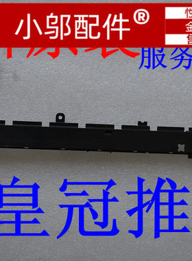 CQ42G42小邬配件喇叭