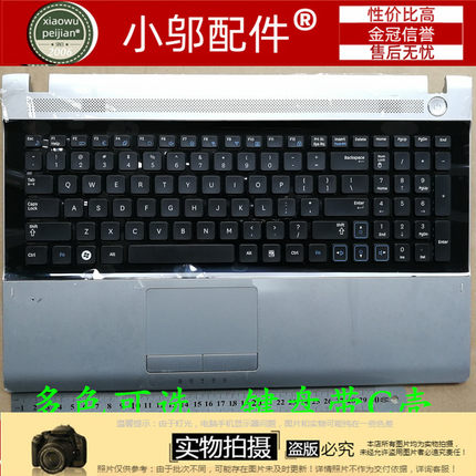适用三星RV512 RV509 RV511 RV515 RV520 E3511键盘C壳 外壳RV518