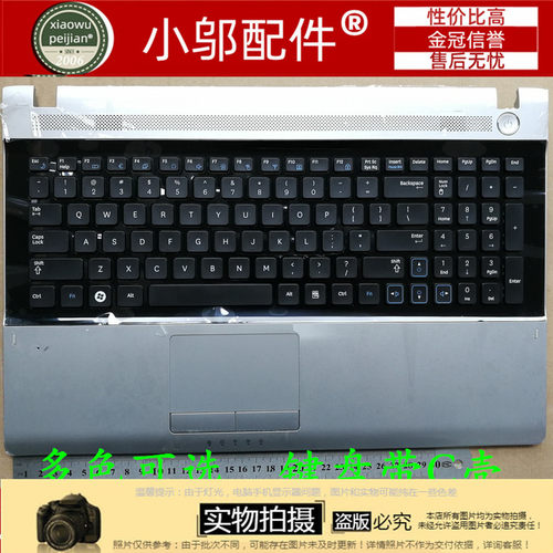 适用三星RV512 RV509 RV511 RV515 RV520 E3511键盘C壳 外壳RV518
