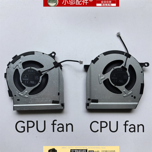 适用 联想拯救者 Y7000P IRX9 Legion 5 16IRX9 2024款 风扇