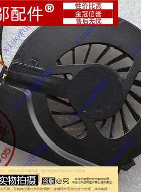 hp 惠普 HSTNN-Q72C G4-1017TU Pavilion g4 Q68C 笔记本风扇Q60C