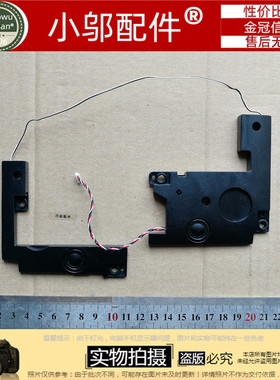 适用 ASUS华硕 K501/LB  A501U/L A501L V505  U5000 喇叭 扬声器