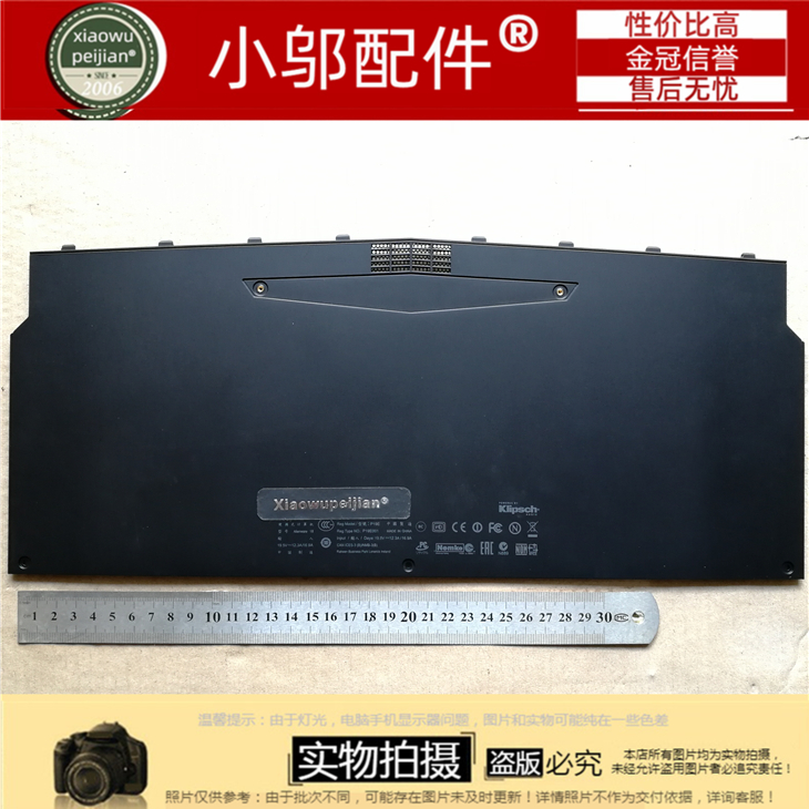 适用Dell戴尔外星人Alienware M18X P19E P19E001外壳E壳 硬盘盖