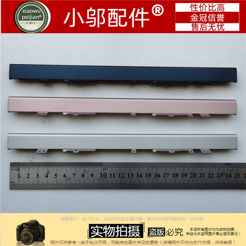 压条转轴盖小邬配件S340-14