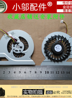 适用 SONY索尼 SVF15A1V2CB SVF15A1V3CB SVF15A1S5C SVF15A风扇