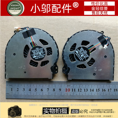 适用 全新 惠普/HP OMEN 15-5000风扇15T-5000 风扇 788600-001