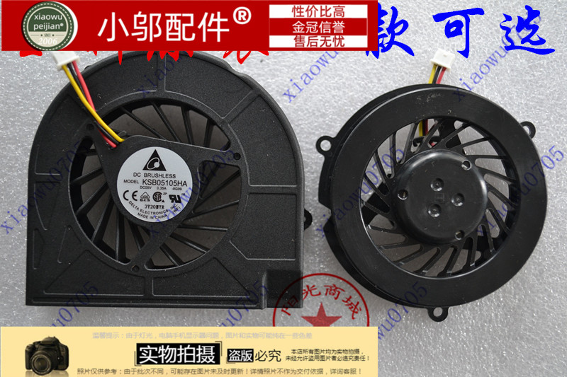 适用 全新 HP/惠普 CQ50 CQ60 CQ70 G50 G60 G70 笔记本风扇