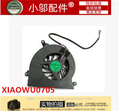 全新捷威一体机小邬配件风扇