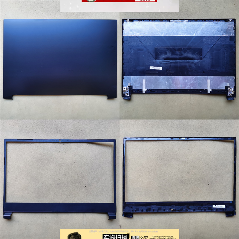 小邬配件悟空K5S外壳NH55