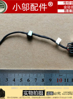 适用于  联想 小新  V3000 V1000 G41 G51 电源接口 电源接头