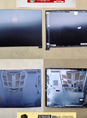 适用MSI微星GF65 MS-16W1-16W2外壳A壳B C D壳 屏轴 盖 压条键盘
