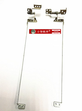 适用联想G470 G475 G475G G475GX G475GL G470D G470AX屏轴G475AX