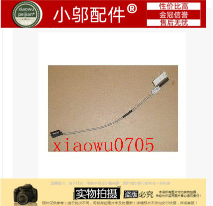 屏线X230小邬配件04W1679