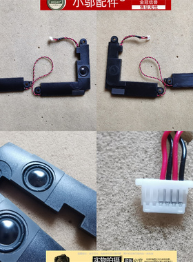 适用 ASUS华硕 UX430UN UX430 UA430UQ U4100U 喇叭 扬声器