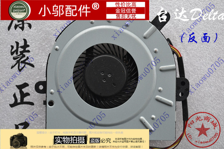 联想小新 I1000 笔记本风扇 散热风扇 静音 温控 全新适用