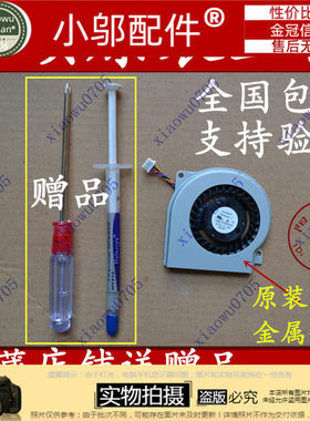 笔记本风扇UX30小邬配件
