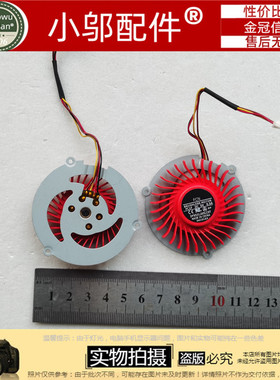 适用联想Y500 Y400 Y410P Y430P Y510P 光驱位风扇 DFS531205LC0T