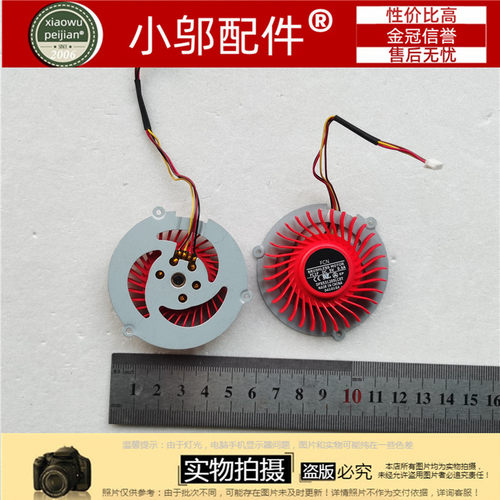 Y510P光驱位风扇小邬配件