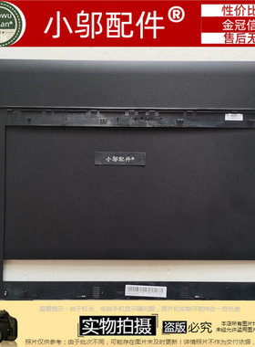 适用ASUS华硕A555Q K555L/D X555 F555L Y583L w509外壳 A壳B C D