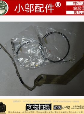 适用 惠普 HP 6730S 6735S 6531S 6530S 6535S 笔记本屏线 排线