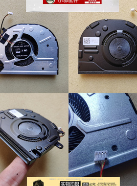 适用 联想 昭阳 K43c-80 81HX 风扇 E41-55 E41-50