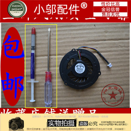 全国包邮 全新联想 IBM thinkpad SL300 SL400 SL500 笔记本风扇