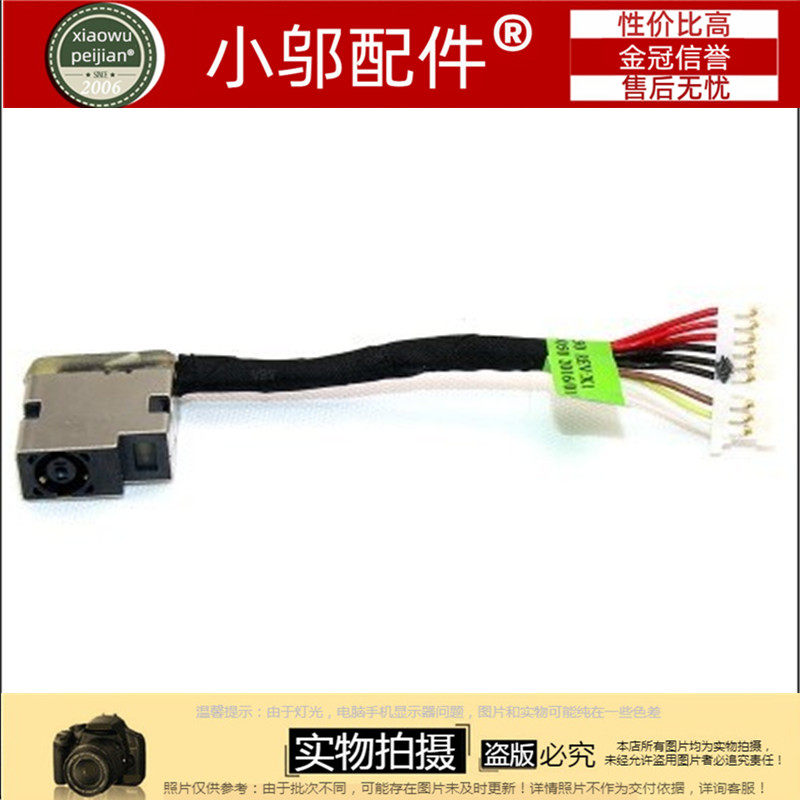 适用惠普15-AX/CC/AS/BQ/BP/AE充电口TPN-I125 W113电源接头17-AB