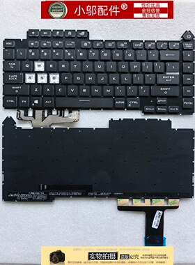 小邬配件ASUS华硕魔霸新锐5R 2021款 G513 Q/QY/QM/QR/RM键盘G533