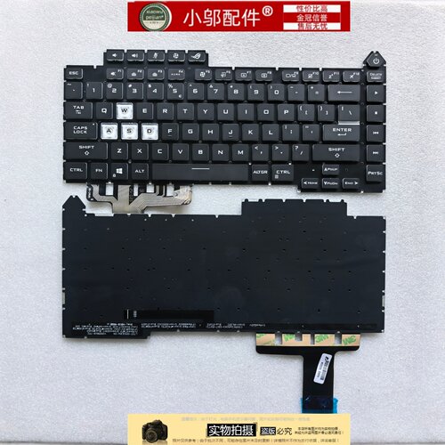 小邬配件ASUS华硕魔霸新锐5R 2021款 G513 Q/QY/QM/QR/RM键盘G533