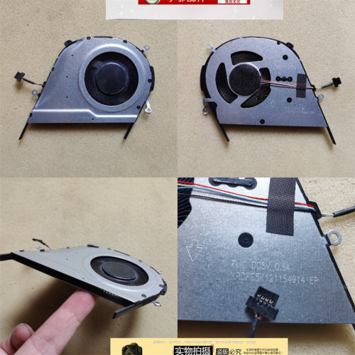 小邬配件ADOL14FQC风扇