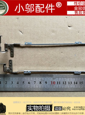 联想Lenovo IdeaPad S10-3S屏轴转轴 34.4EL08.001 34.4EL09.002