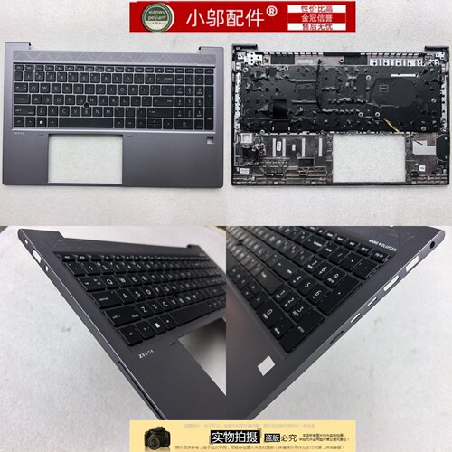 适用HP/惠普 ZBook Firefly 15 G7 G8 C壳带键盘 背光M35847-001