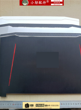 适用Acer宏基AN515-51-52-53-42-41 N17C1 A壳 B C D壳E 外壳屏轴