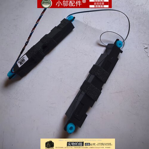 小邬配件戴尔Latitude 5400 5401 5410 5411喇叭音响扬声器00DHFT