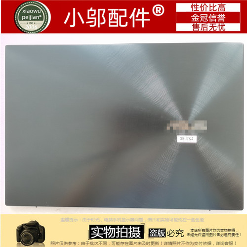 适用Asus华硕UX5100H UX582 LR H HS UX582Z 外壳 A壳 C壳 D壳