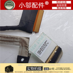 CABRG53012 kp7d2屏线X6Ti 炎魔T50 2101 X7TI金刚T1 神舟战神