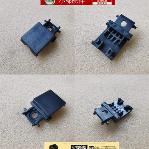 小邬配件S9S8D6网卡盖网口