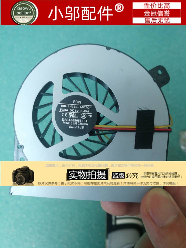 包邮全新适用华硕笔记本风扇