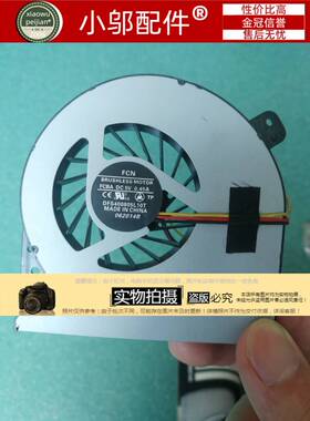 包邮 全新适用 ASUS 华硕 K55 K55D K55DR X55DP K55N 笔记本风扇
