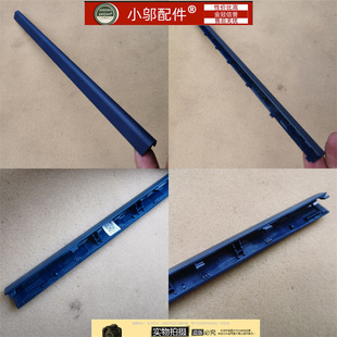 IRU8 15IRH8屏軸蓋壓條15IAH8 適用聯(lián)想Slim IAN8 AMN8 ABR8