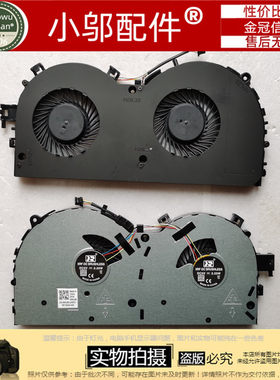 小邬配件适用 联想 拯救者R720 Y520 R720-15IKBN 15IKBM 风扇