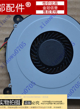 适用于 全新 Hasee神舟 clevo M760 M760S M764SU笔记本风扇